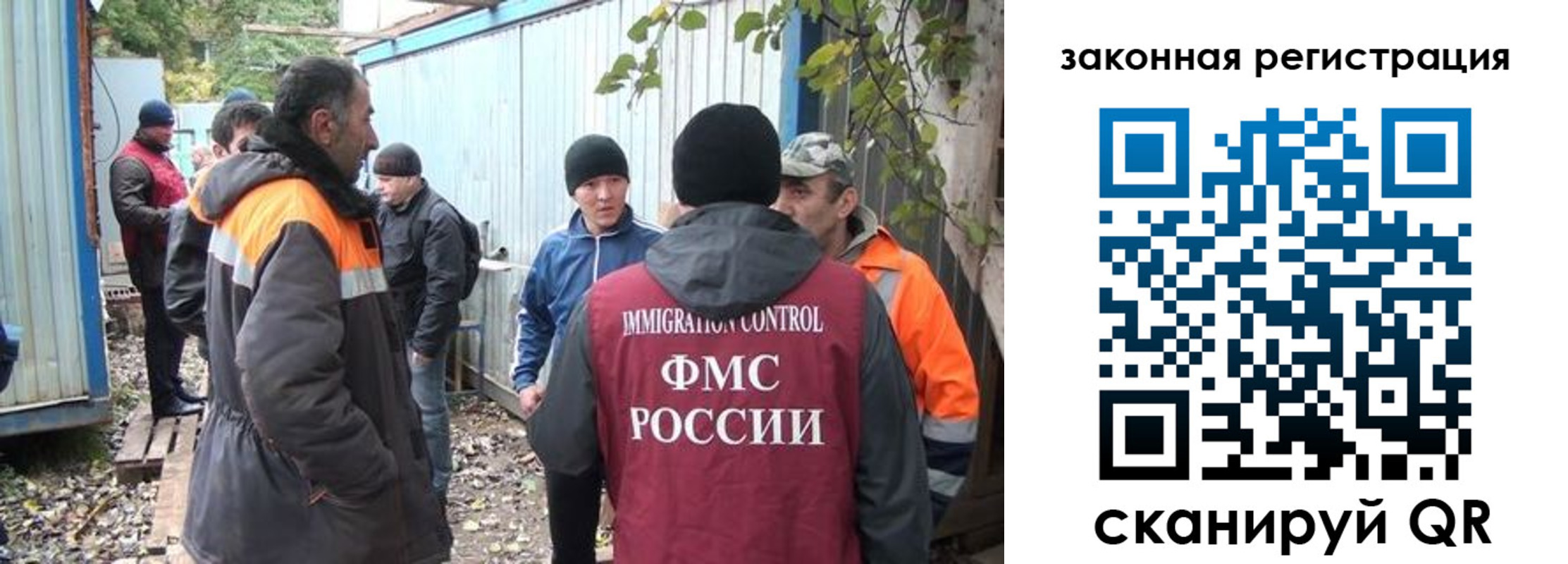 прописка для школы в Белово