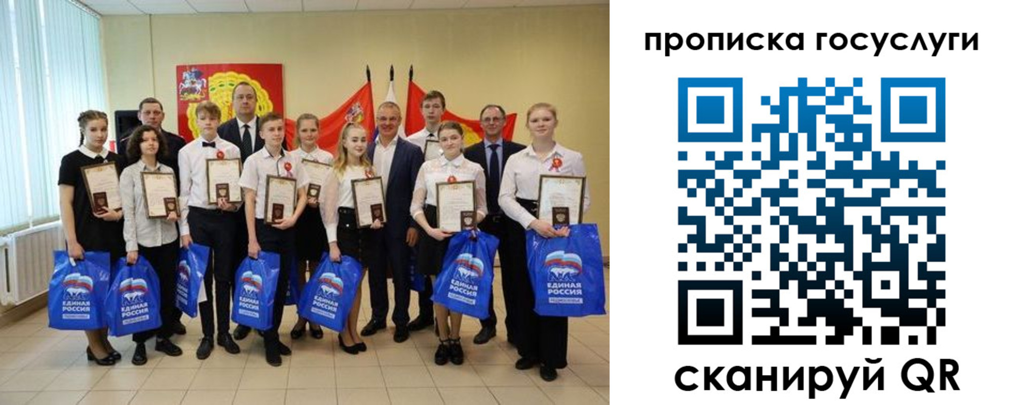 временная регистрация собственник в Белово